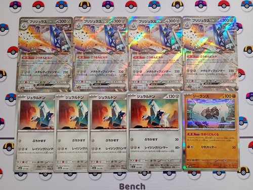 Carta pokemon brijulas - pokemon, ex